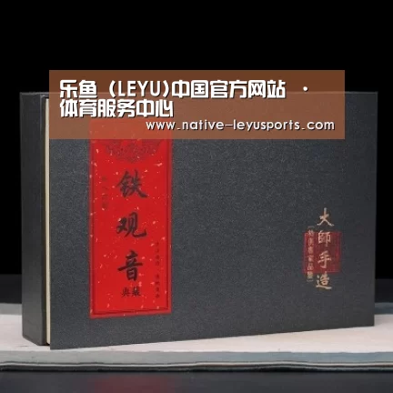 清香铁观音_02