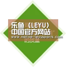 乐鱼 (LEYU)中国官方网站 · 体育服务中心