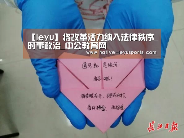 乐鱼
