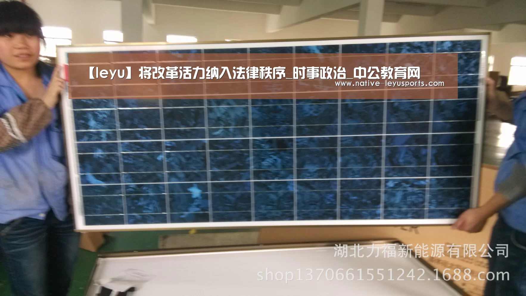 【leyu】将改革活力纳入法律秩序_时事政治_中公教育网(图3)
