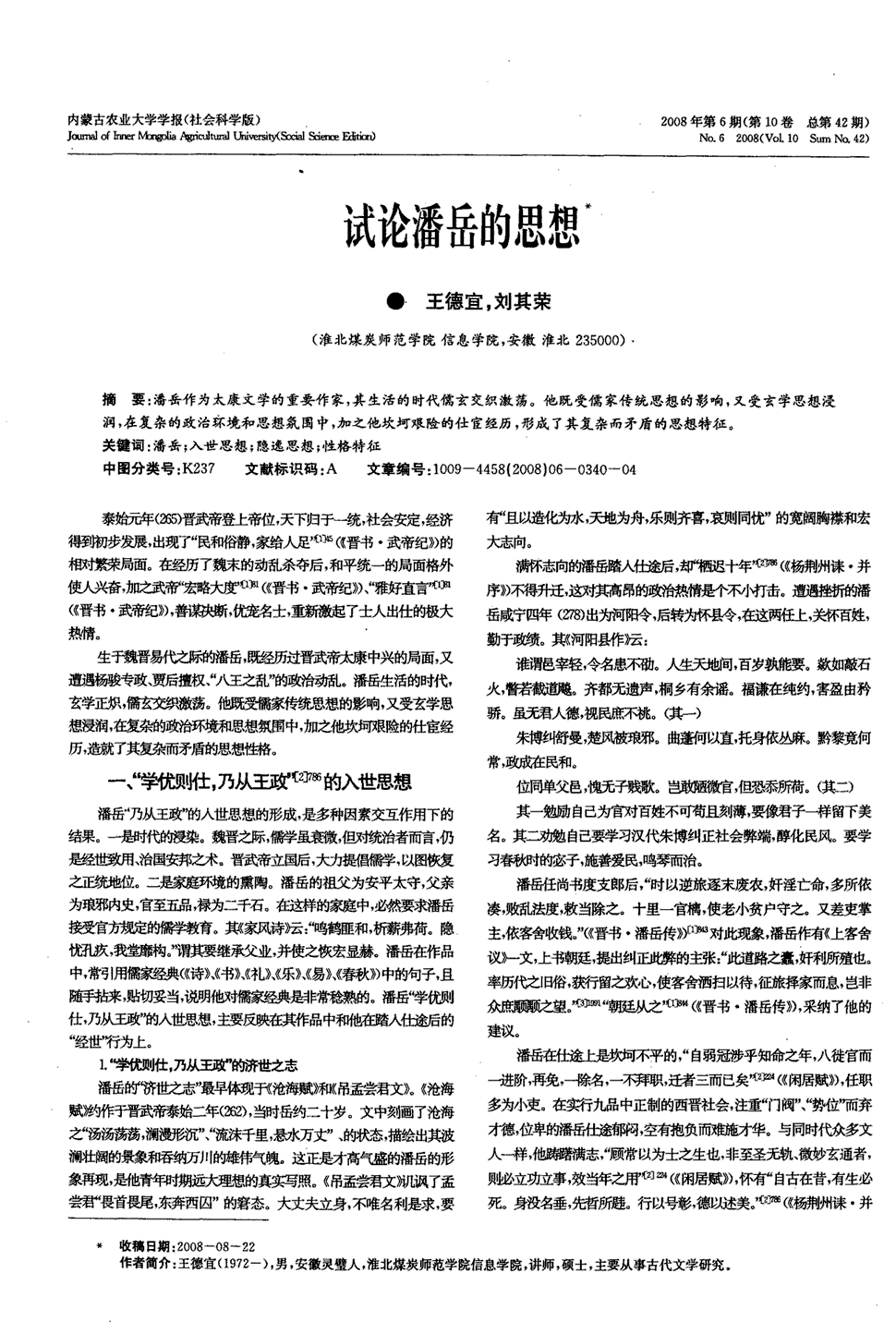 乐鱼