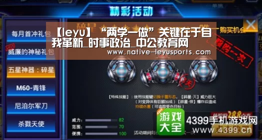 乐鱼体育