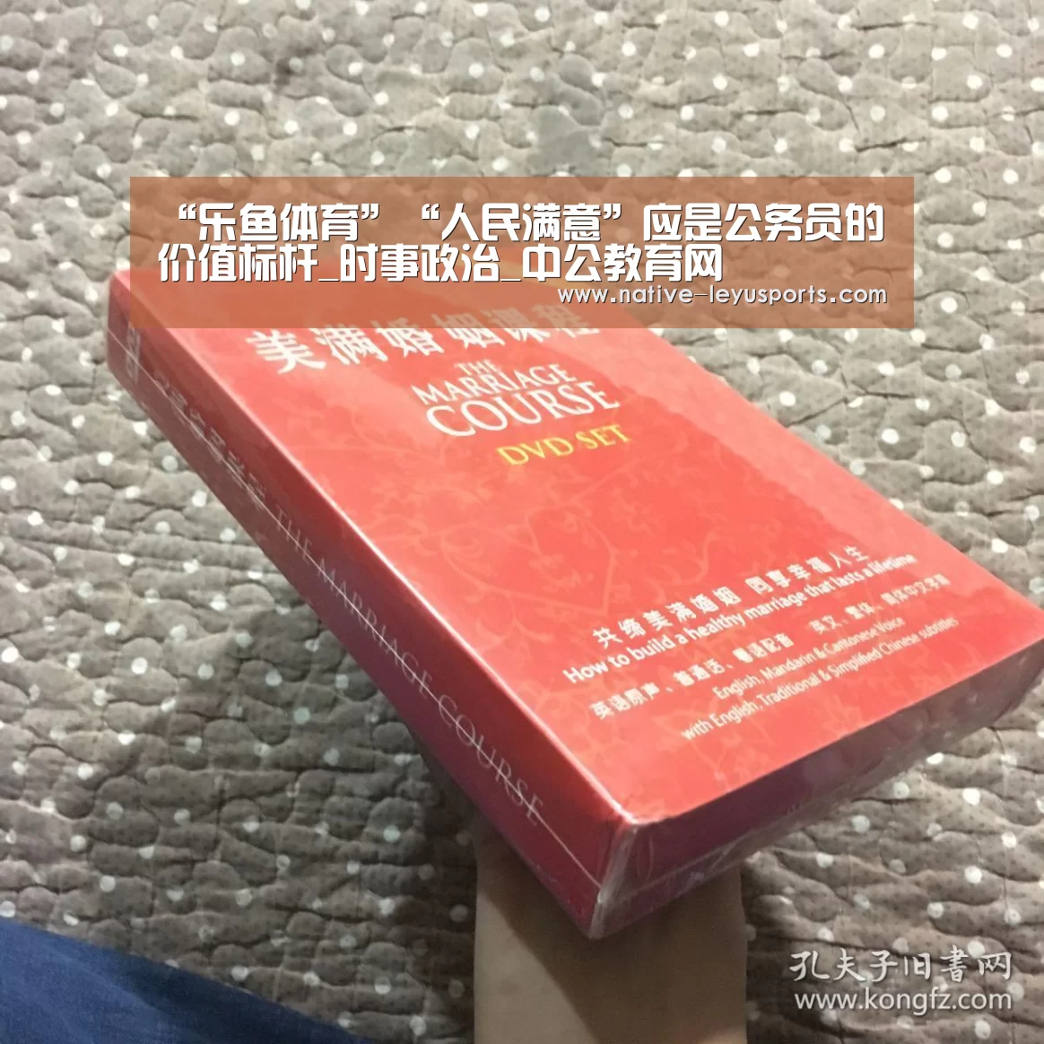 “乐鱼体育”“人民满意”应是公务员的价值标杆_时事政治_中公教育网(图3) “乐鱼体育”“人民满意”应是公务员的价值标杆_时事政治_中公教育网(图3)